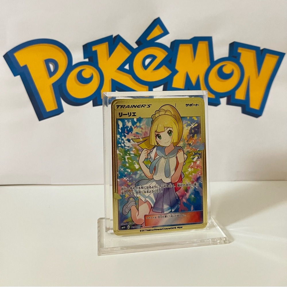 Pokémon Japanese Trainer Lillie 119/114 Metal Gold Card - Fan Art -